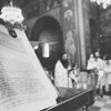 Η βάπτιση της μικρής Χριστίνας